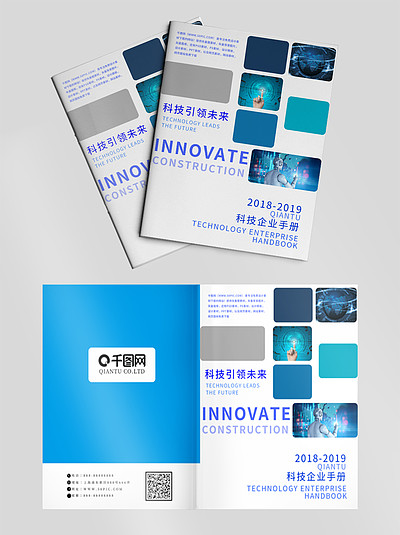 高效管理数字资产 信息科技产品信息模版下载与使用指南